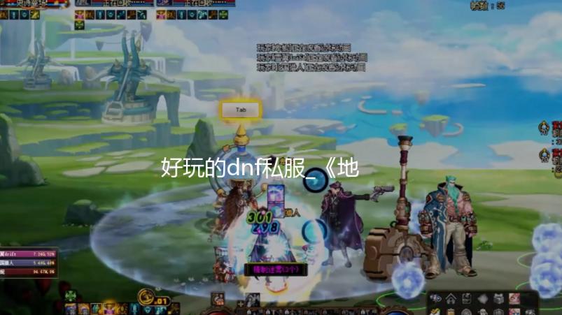 好玩的dnf私服_《地下城勇士》国服即将推出“共鸣灵力”装备